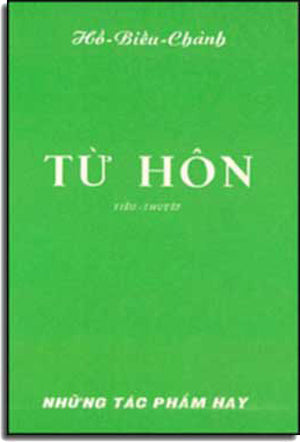 Từ Hôn . My Store