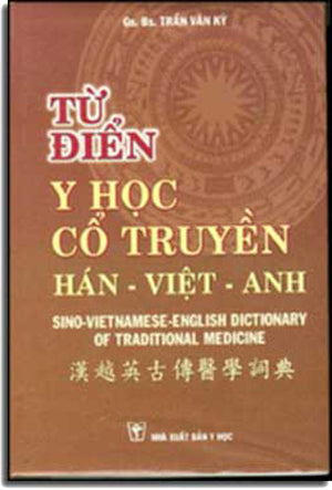 Từ Ðiển Y Học Cổ Truyền Hán Việt Anh / Sino - Vietnamese - English Dictionary Of Traditional Medicine( Bià Cứng)(Tự Điển Y Khoa) .