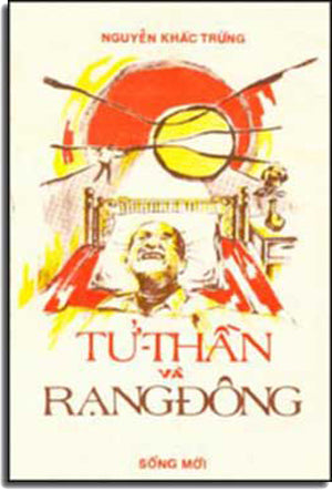 Tử Thần Và Rạng Ðông