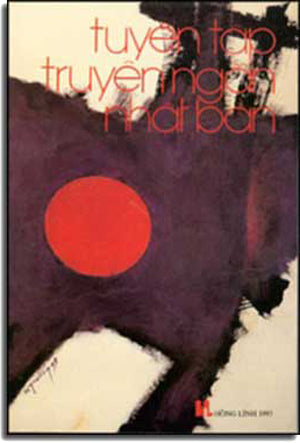 Tuyển Tập Truyện Ngắn Nhật Bản. HONG LINH