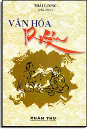 Văn Hóa Rượu (Tạp Văn) (sách trước 1975) . XUAN THU