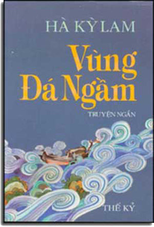 Vùng Ðá Ngầm . THE KY