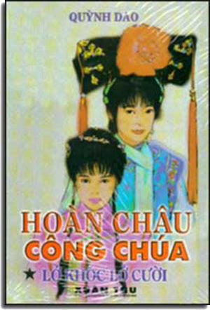 Hoàn Châu Công Chúa Xuân Thu