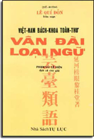 Vân Đài Loại Ngữ. ( Việt Nam Bách Khoa Toàn Thư ).