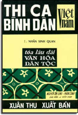Thi Ca Bình Dân Việt Nam. Tòa Lâu Đài Văn Hóa Dân Tộc (Tập 1 - Nhân Sinh Quan)