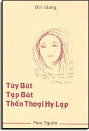 Tùy Bút, Tạp Bút, Thần Thoại Hy Lạp (Bùi Giáng)