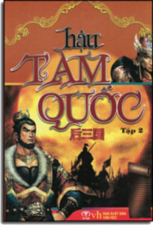 Nguyễn Thị Tây Sơn Ký