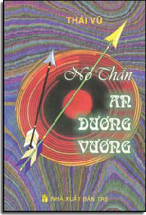 Nỏ Thần An Dương Vương TRE