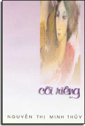 Cõi Riêng .
