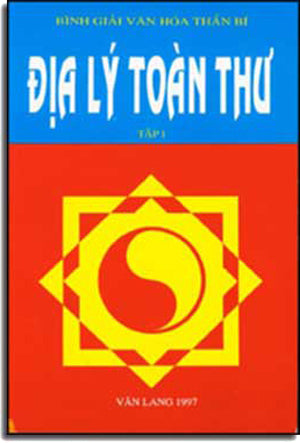 Ðiạ Lý Toàn Thư.