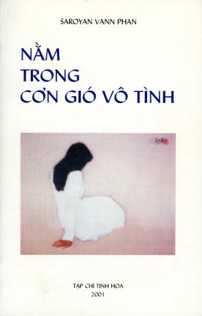 Nằm Trong Cơn Gió Vô Tình