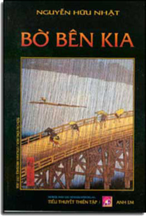 Bờ Bên Kia 1 & 2 ( Tiểu Thuyết Thiền ) ANH EM