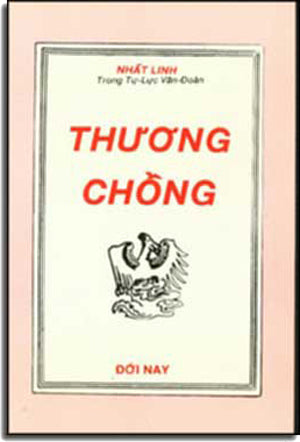 Thương Chồng (Văn Chương Tự Lực Văn Đoàn) . Đại Nam . HẾT . DAI NAM