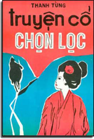 Truyện Cổ Chọn Lọc