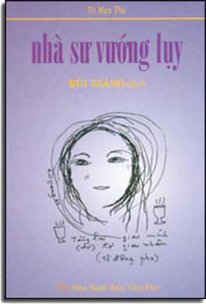 Nhà Sư Vướng Lụy (The Lone Swan) .