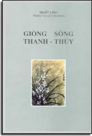 Giòng Sông Thanh Thủy (Văn Chương Tự Lực Văn Đoàn) (Văn Mới Tái Bản) Văn Mới . HẾT . VAN MOI