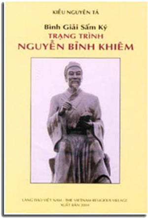 Bình Giải Sấm Ký Trạng Trình. Nguyễn Bỉnh Khiêm .