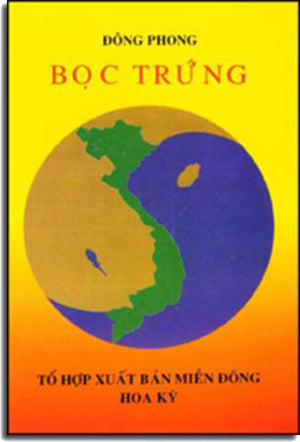 Bọc Trứng ( Cẩm Nang Cho Tuổi Trẻ Việt Nam ) TO HOP XUAT BAN MIEN DONG HOA KY