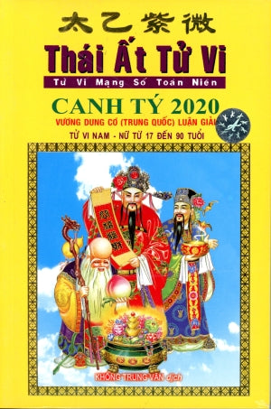 Thái Ất Tử Vi Canh Tý 2020 / Horoscope (Lịch Sách Tử Vi Thái Ất 2020) (không có Thái Ất 2022)