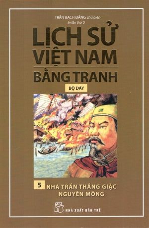 Sử Liệu Phù Nam . Huệ Quang (Ảnh Ấn)