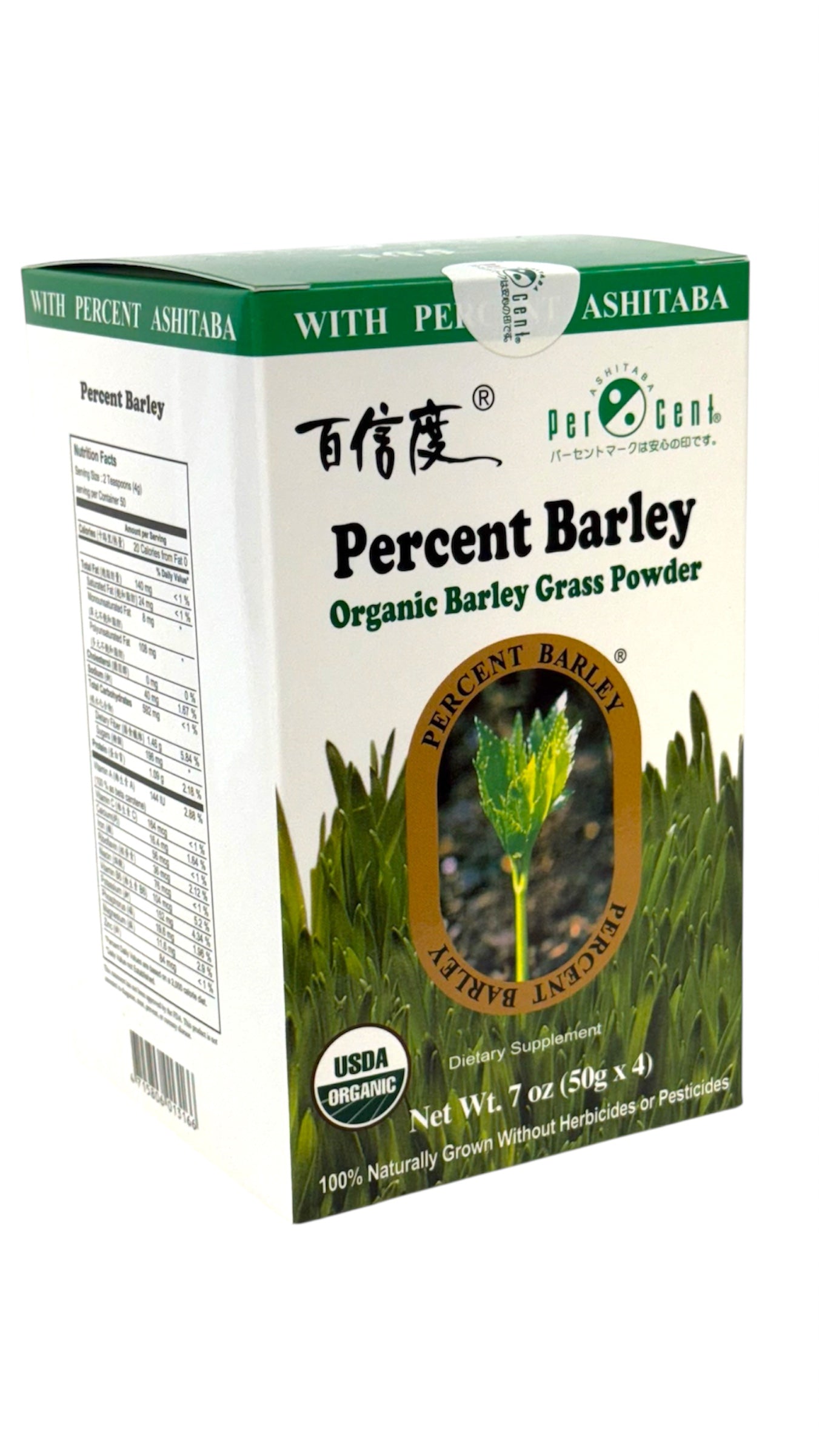 Ashitaba Percent Barley Green