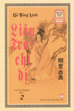 Liêu Trai Chí Dị (Bộ 2 cuốn) (Bản Dịch Đầy Đủ Nhất 530 Truyện) (mới tái bản) .