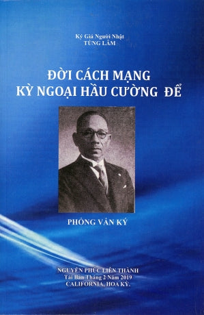 Chiếu Chỉ Các Đời Vua Việt Nam .