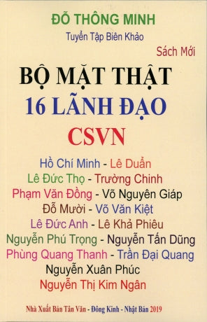 Bộ Mặt Thật 16 Lãnh Đạo Cộng Sản Việt Nam - Bộ Mặt Thật Mười Sáu Lãnh Đạo CSVN (Tuyển Tập Biên Khảo) (Tái bản 2021- Có Bổ Sung).