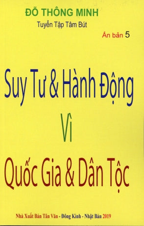 Suy Tư Và Hành Động Vì Quốc Gia Và Dân Tộc (Tuyển Tập Tâm Bút, Tái bản 2021- Có Bổ Sung) .