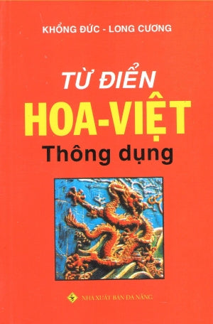 Từ Ðiển Hoa Việt Thông Dụng (Từ Điển Hoa - Việt Thông Dụng) .