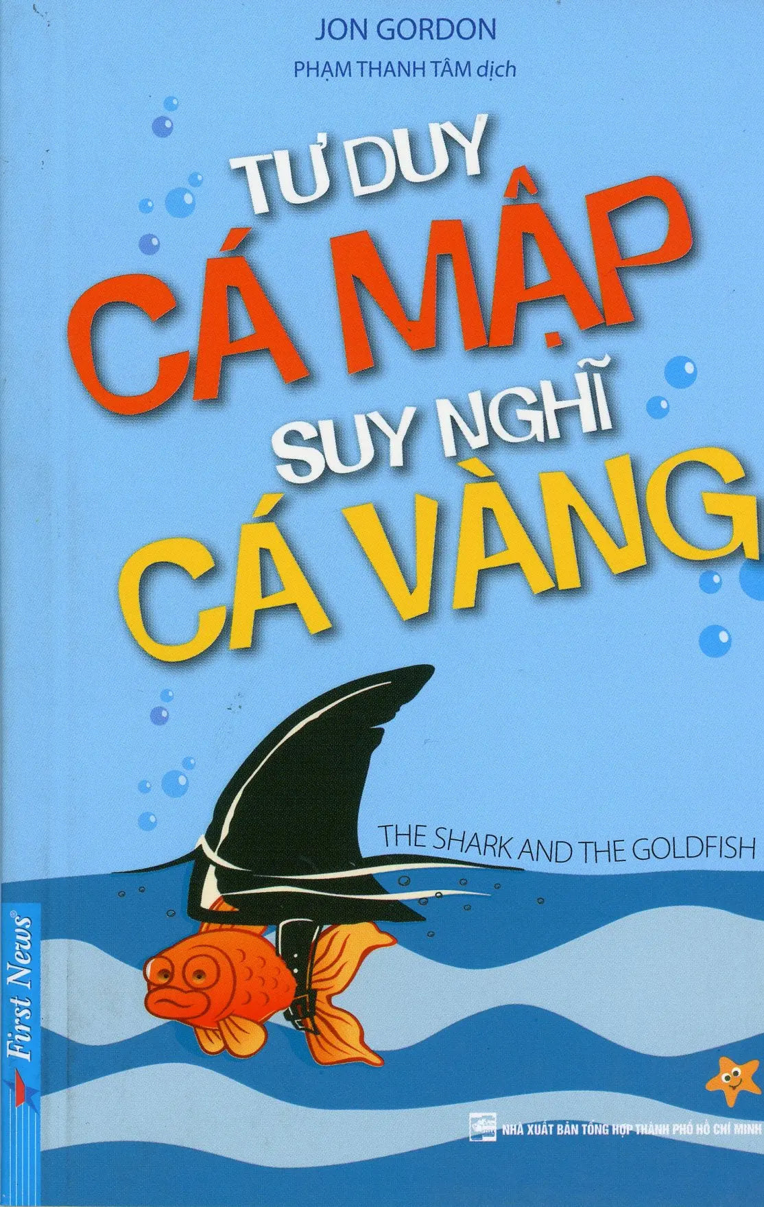 Tư duy cá mập suy nghĩ cá vàng - The Shark and the goldfish First News