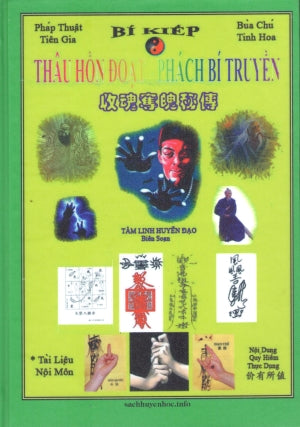 Thâu Hồn Đoạt Phách Bí Truyền (2 Quyển In Chung Thành 1 Quyển) (Bìa Cứng) (Bùa Ngải Thư Chú Gồng Yểm Thôi Miên ...)