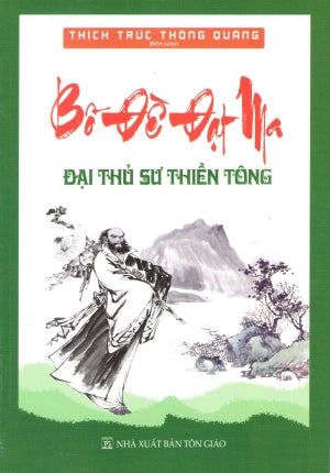 Bồ Đề Đạt Ma Đại Thủ Sư Thiền Tông