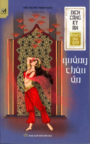 Địch Công Kỳ Án - Tập 16: Quảng Châu Án (Tiểu Thuyết Trinh Thám) (Trọn Bộ 16 Tập) .