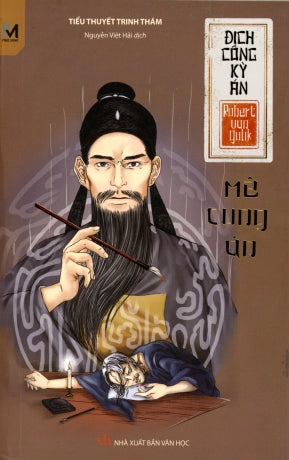Địch Công Kỳ Án - Tập 10: Mê Cung Án (Tiểu Thuyết Trinh Thám) .