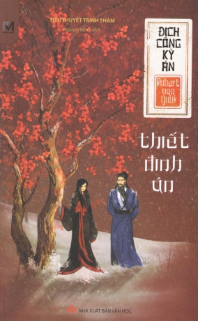 Địch Công Kỳ Án - Tập 12: Thiết Đinh Án (Tiểu Thuyết Trinh Thám) .