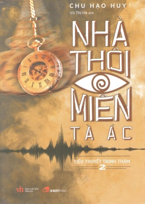 Nhà Thôi Miên Tà Ác - Tập 2 (Tiểu Thuyết Trinh Thám/Kinh Di)