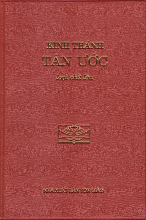 Kinh Thánh Tân Ước (Loại Chữ Lớn) (Khổ 10.5 x 15.5 Cm) / (Bible)