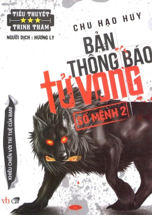 Bản Thông Báo Tử Vong - Tập 3: Số Mệnh 2 (Tiểu Thuyết Trinh Thám)