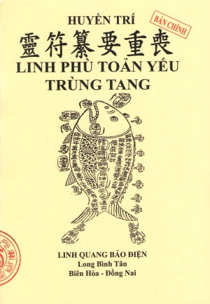 Linh Phù Toản Yêu Trùng Tang (Bản Chính)