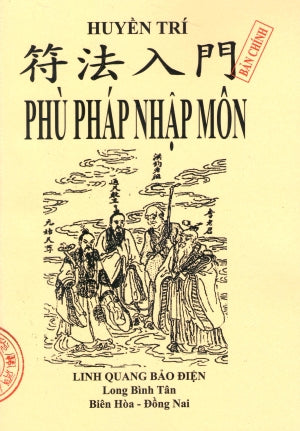 Phù Pháp Nhập Môn (Bản Chính) “Phù chú chi học đại toàn", (Bùa Ngải Thư Chú Gồng Yểm Thôi Miên ...)