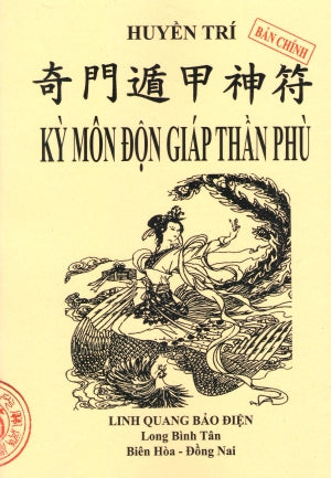 Kỳ Môn Độn Giáp Thần Phù (Bản Chính) (Bùa Ngải Thư Chú Gồng Yểm Thôi Miên ...)