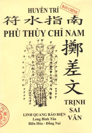 Phù Thủy Chỉ Nam - Trịnh Sai Văn (Bản Chính) (Bùa Ngải Thư Chú Gồng Yểm Thôi Miên ...)