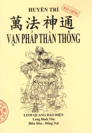 Vạn Pháp Thần Thông (Bản Chính) (Bùa Ngải Thư Chú Gồng Yểm Thôi Miên ...)