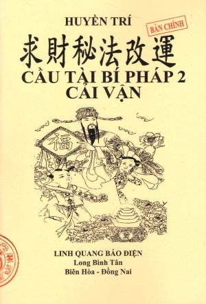 Cầu Tài Bí Pháp (Bộ 2 Cuốn: Tài Vận + Cải Vận) (Bản Chính)