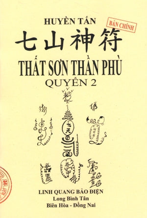 Thất Sơn Thần Phù (Bộ 2 Quyển) (Bản Chính) (Bùa Ngải Thư Chú Gồng Yểm Thôi Miên ...)