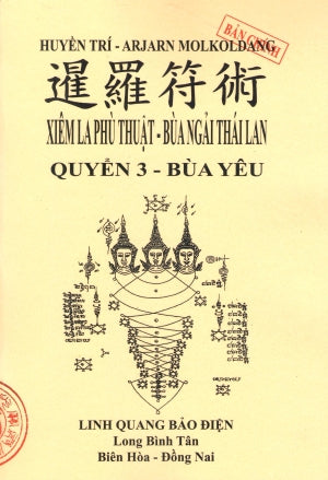 Bùa Ngải Thái Lan - Xiêm La Phù Thuật (Bộ 3 Quyển: ) (Bùa Thái Lan Bản Chính: Pháp Thuật Hoàng Gia Thái Lan, Kumarn Thoong, Bùa Yêu).