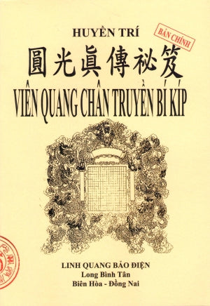 Viên Quang Chân Truyền Bí Kíp (Bản Chính) (Bùa Ngải Thư Chú Gồng Yểm Thôi Miên ...)