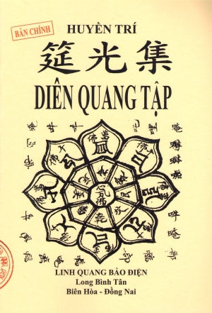Diên Quang Tập (Bản Chính) (Bùa Ngải Thư Chú Gồng Yểm Thôi Miên ...)