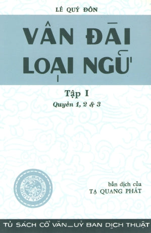 Vân Đài Loại Ngữ (Bộ 3 Tập) (Sách Trước 1975) .